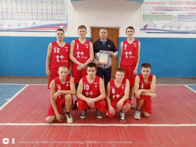 Команда баскетболистов из Палкино заняла 2 место.