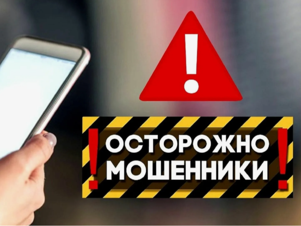 Мошенническая схема в мессенджерах: как аферисты маскируются под «Россети Северо-Запад».