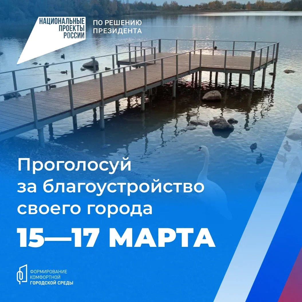 Регионы рассказывают про объекты ФКГС-2024 - палкино ОК.