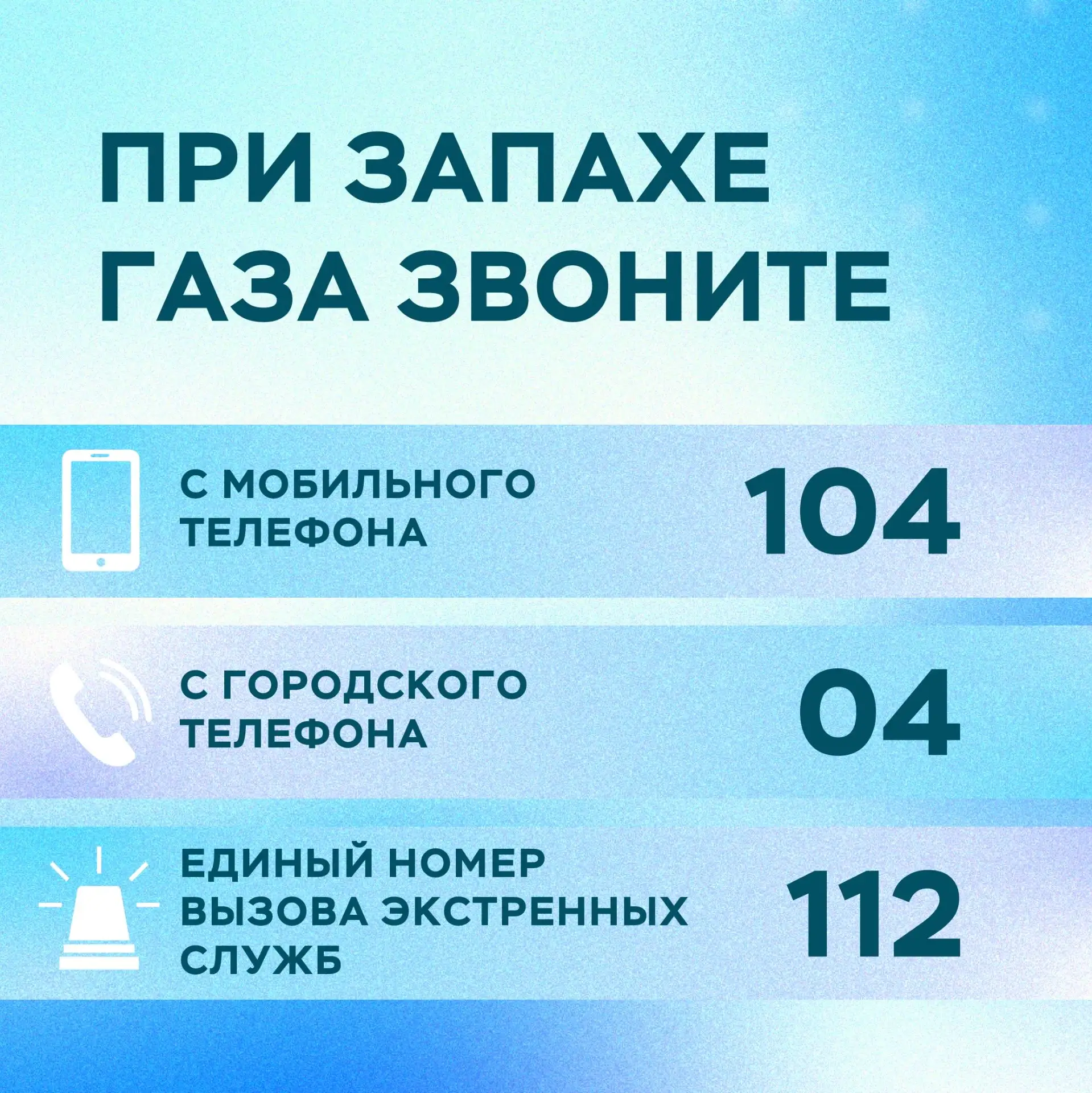 Зима подарила нам много снега, поэтому и половодье может быть особенно сильным.