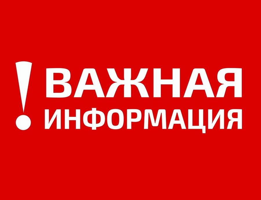 О распространении рекламной продукции "ПроЗдоровье".