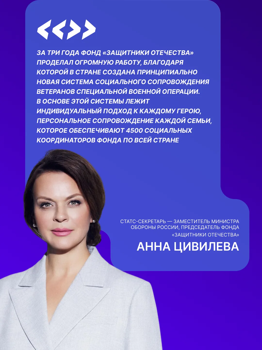 В Москве состоялась пресс-конференция, приуроченная к трехлетию ФЗО.