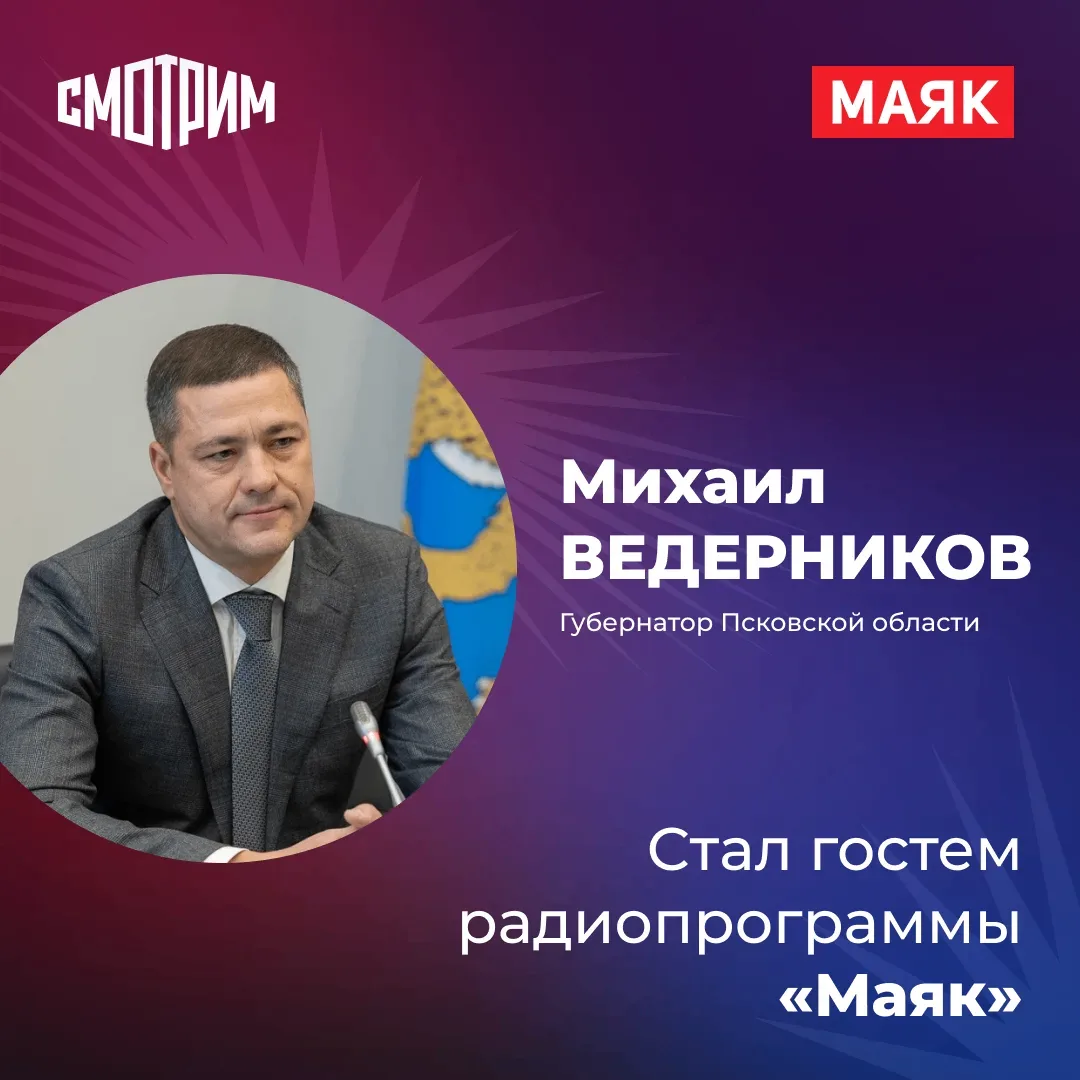 В Санкт-Петербурге проходит отчётно-программный форум "Есть Результат".