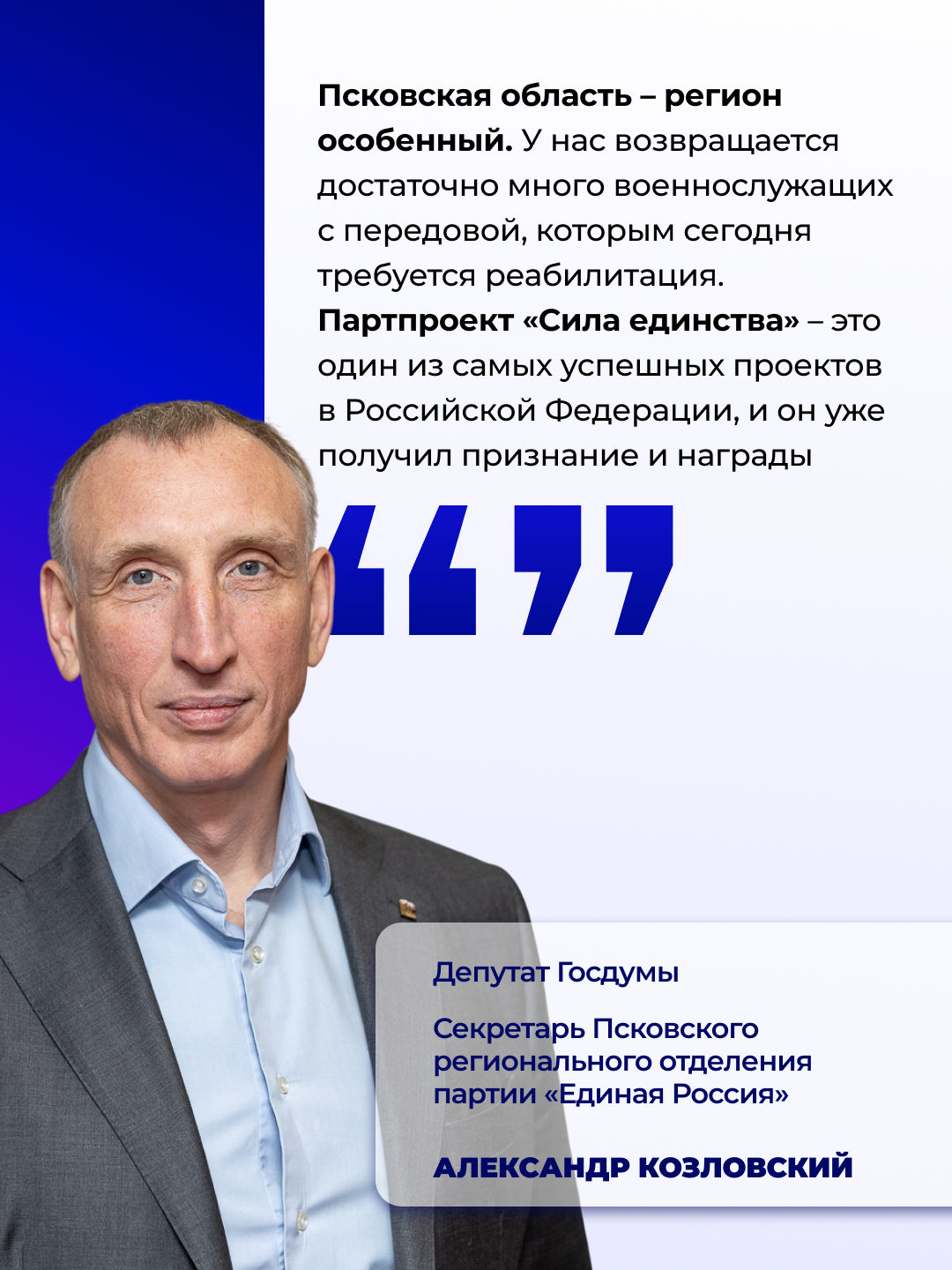 В Санкт-Петербурге проходит отчётно-программный форум "Есть Результат"_0.