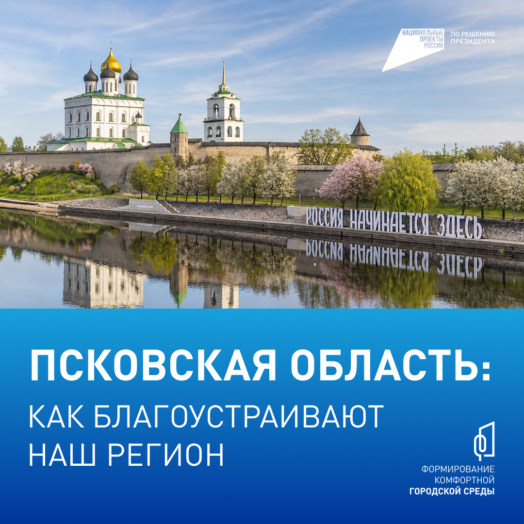 ЛОМ и ВДЛ рассказывают о проектах ФКГС_12.05.