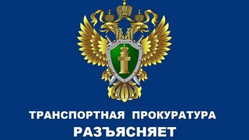 Псковская транспортная прокуратура информирует об изменениях в режиме работы и отдыха для работников плавающего состава внутреннего водного транспорта.