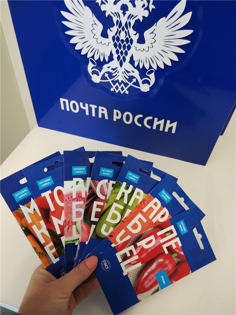 Семена и удобрения жители Псковской области могут приобрести в отделениях Почты России.