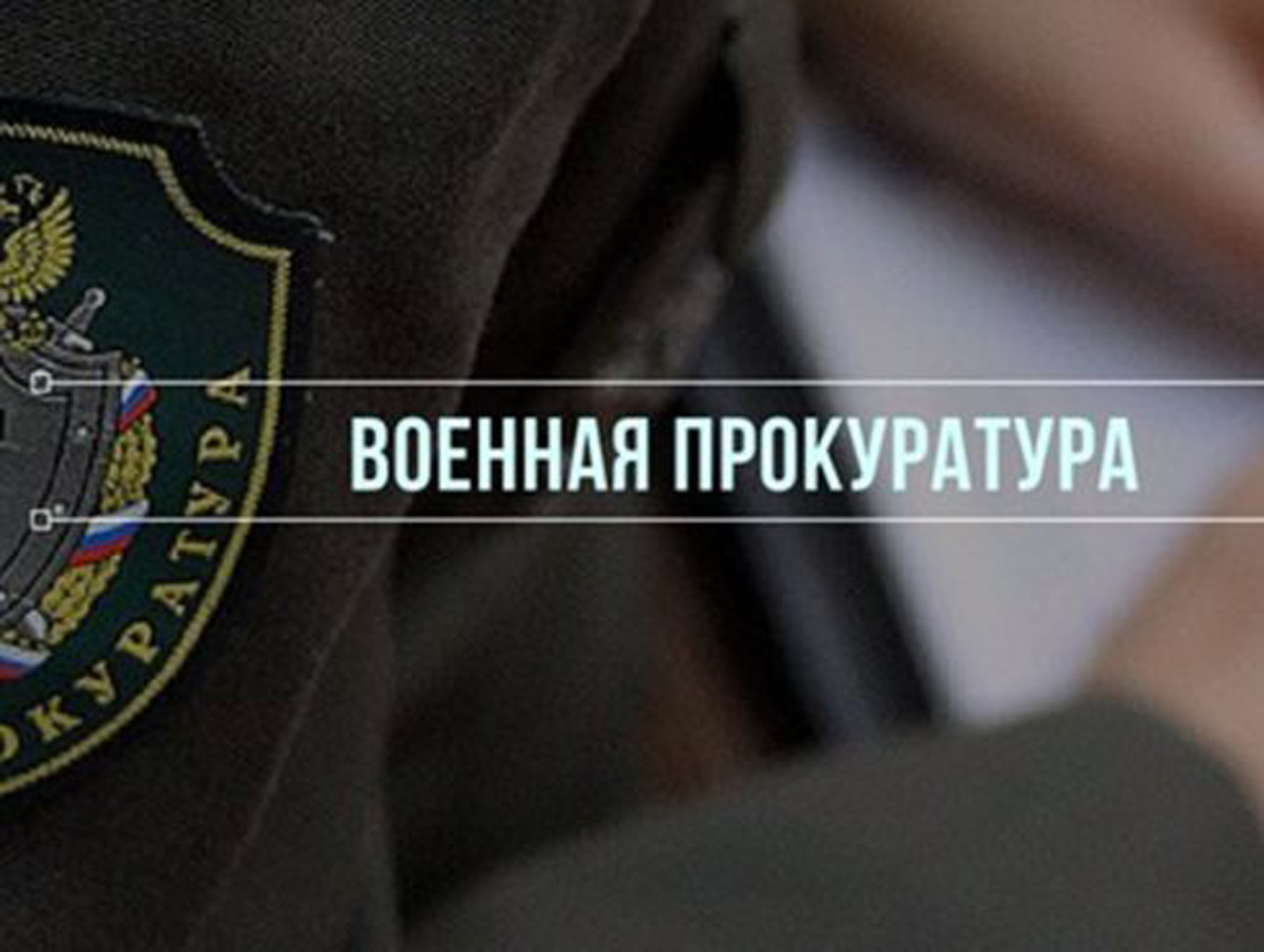 Дополнительные меры социальной защиты инвалидов, проживающих в Псковской области.