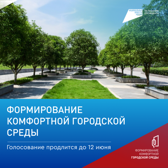 Регионы рассказывают о старте голосования_22.04.