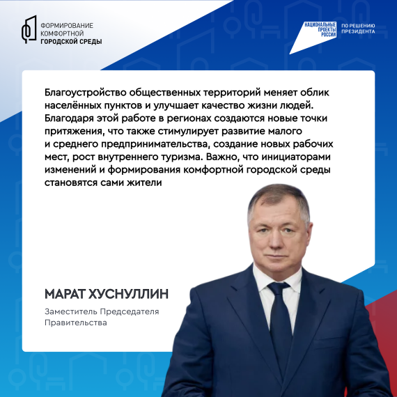 Регионы рассказывают о старте голосования_22.04.